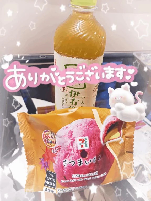 ありがとうございます( ˙꒳˙  )