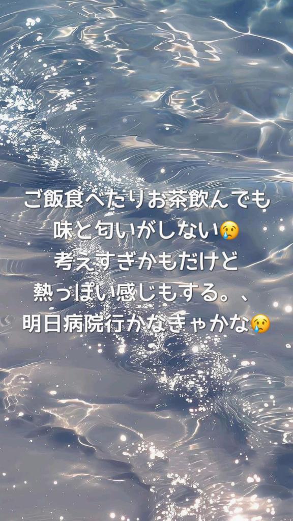 厄年、？