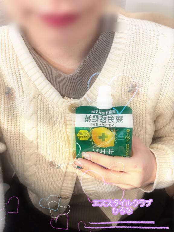 ありがとう♡♡/ひろな