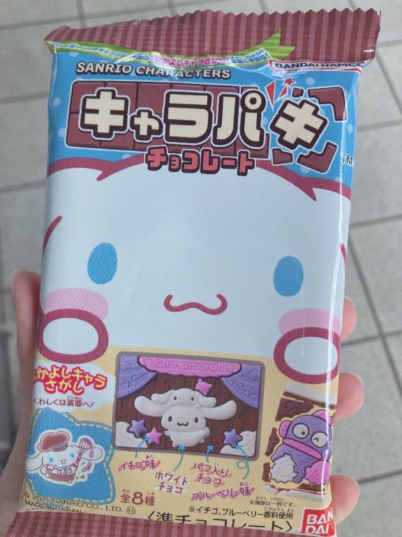 出勤するぞ～♡