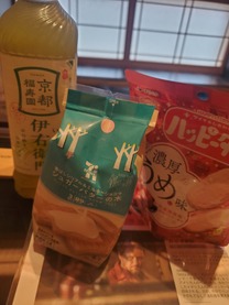 ありがとう🥹💞