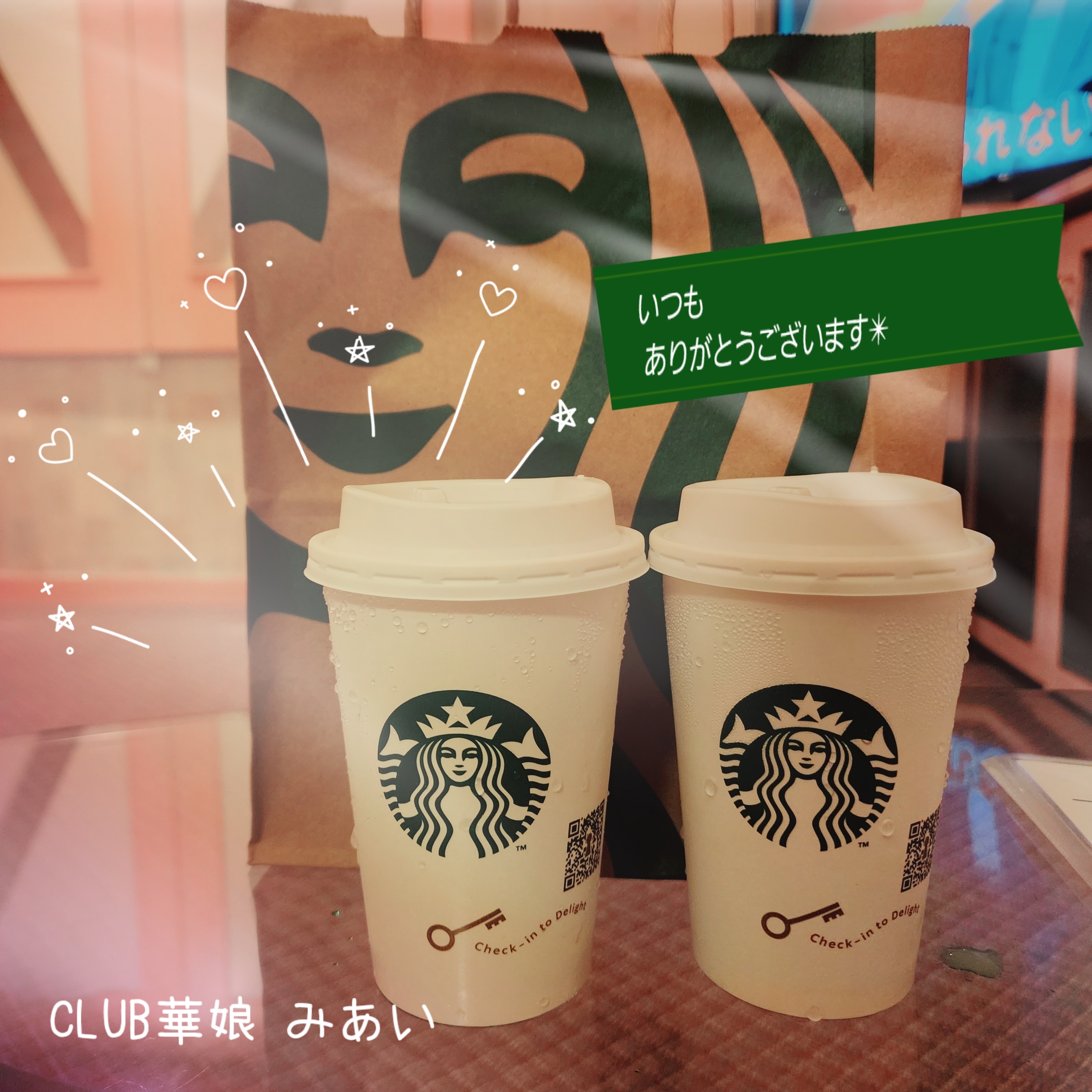お礼です🖤