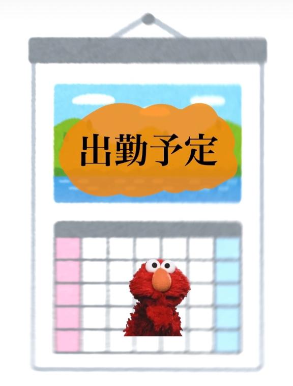 体験　かな　奥様SUTEKIな奥様は好きですか？