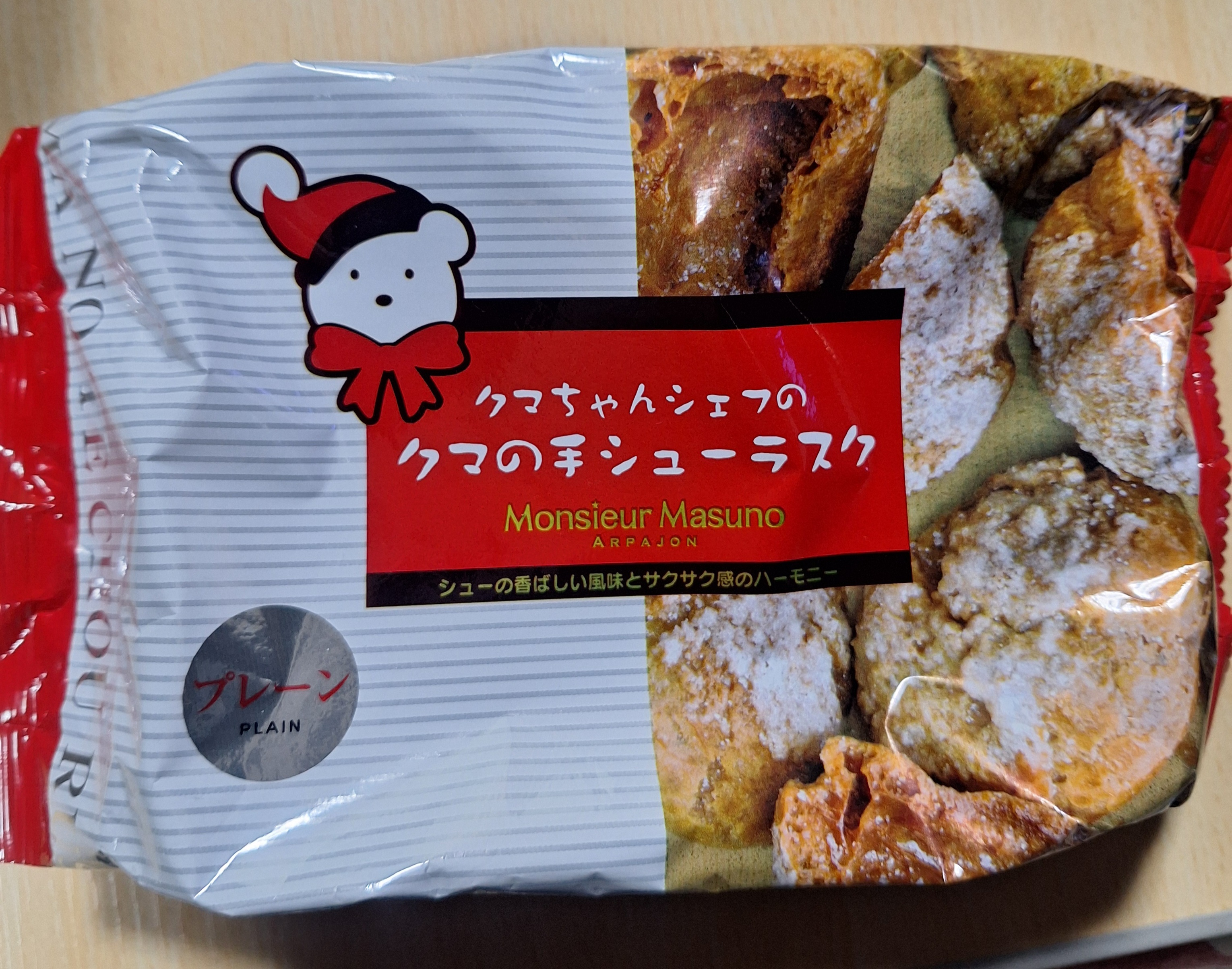 こんにちん○(*´▽｀)v