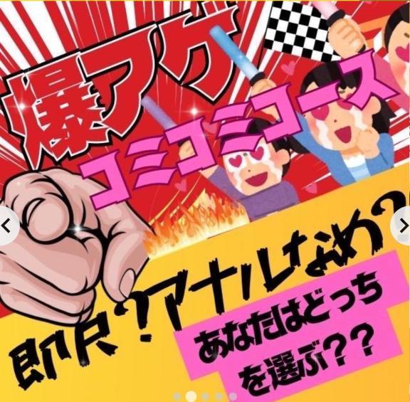 こっちも忘れずに❣️