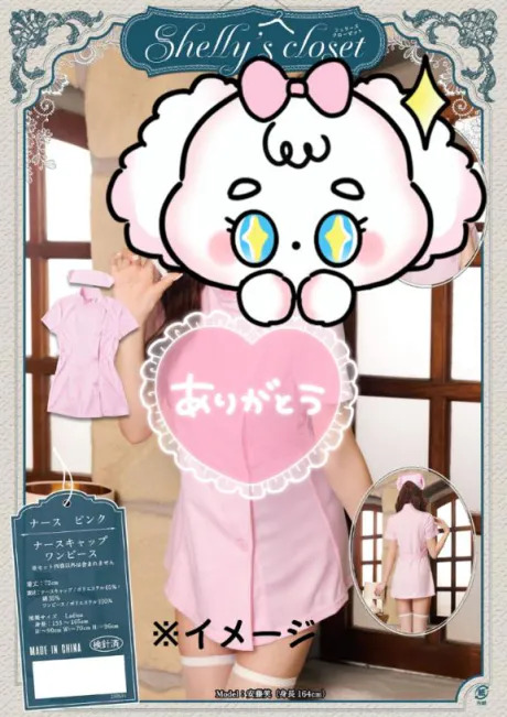 ほのか　奥様SUTEKIな奥様は好きですか？