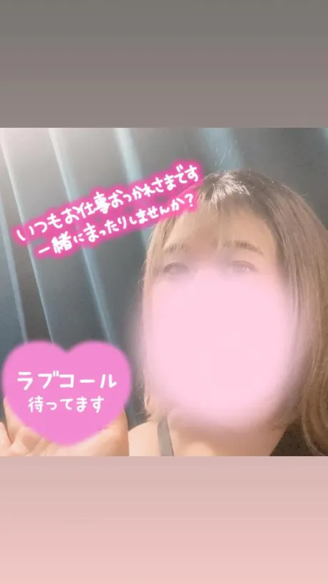 せいな宮城仙南ちゃんこ