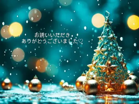 今日もありがとうございました♡/さな【弘前黒石大釈迦】