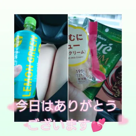 そよか　奥様SUTEKIな奥様は好きですか？