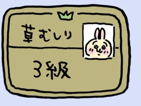 ももはのブログ 出勤日