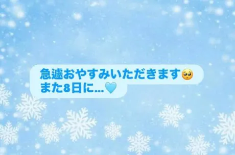 小雪【こゆき】恋する人妻倶楽部