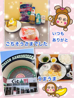 食品消費税1%論？/よしえ 奥様