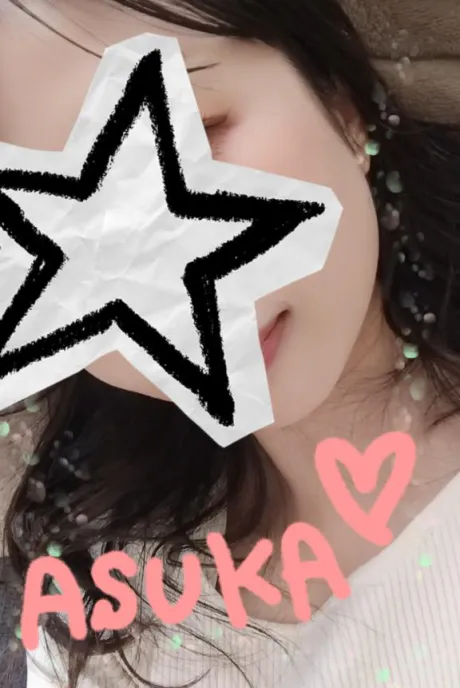 出勤(*^^*)/あすか　奥様