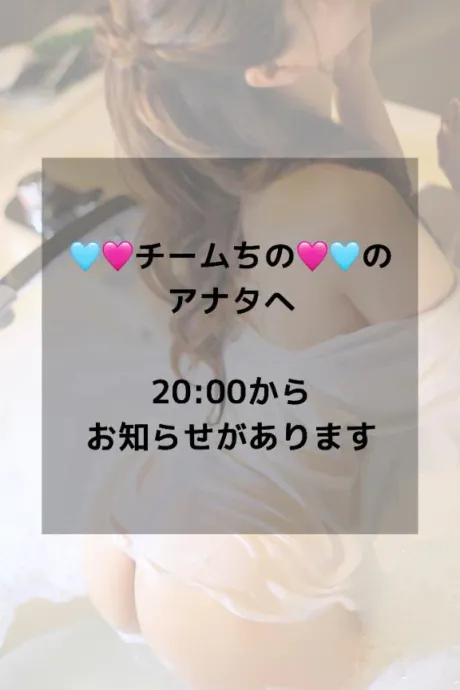 🍀お知らせ告知/ちの