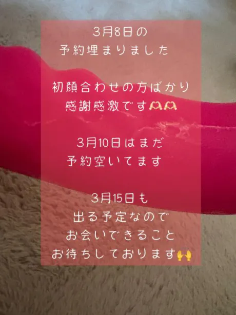 ツムギプライベートレッスン
