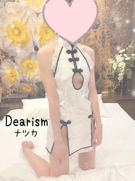 ナツカのブログ お礼 ♡