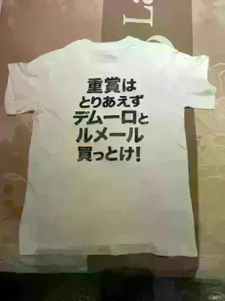 分かる人に笑って欲しい/あやせ