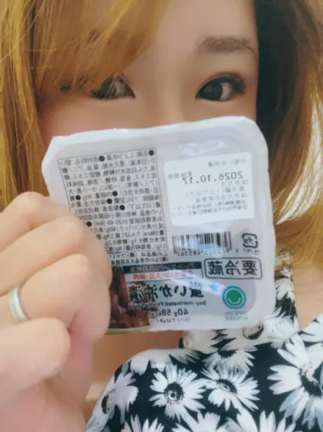 なつみデリヘルで遊ぼう!!-仙台店-
