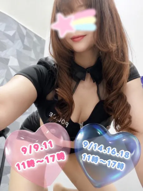 💛出勤します💛/ちほ　奥様