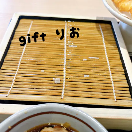 そば湯が好きなんです/りお【弘前黒石】