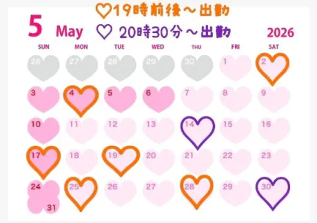 いつも写メ日勤見てくれてるお兄さん様へ💌/ほのか