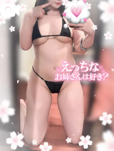 もえたっぷりHoney oil SPA