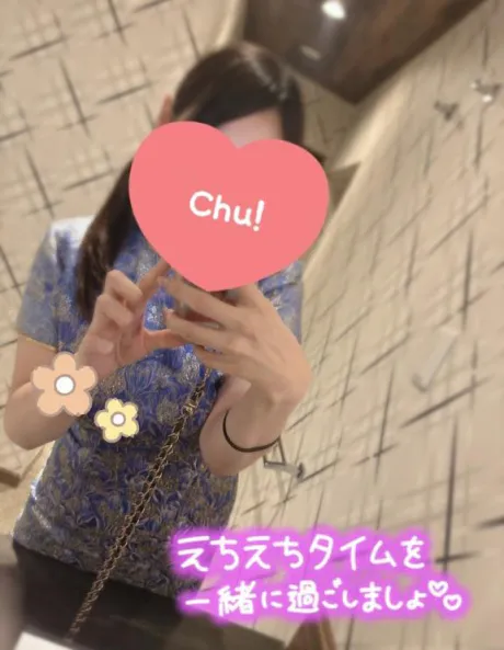 あいみ【真・巨乳島】仙台秘密倶楽部