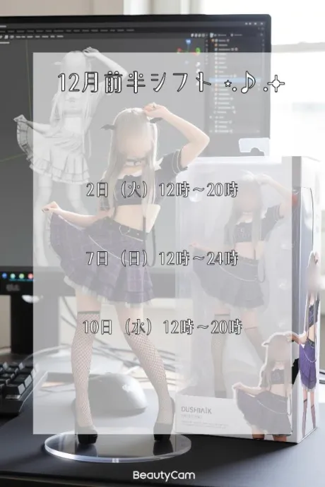 コトネ人妻生レンタルーNTRー