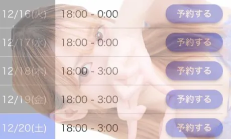 ミオMadonna-マドンナ-