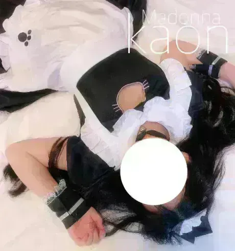 しごおわ/カオン