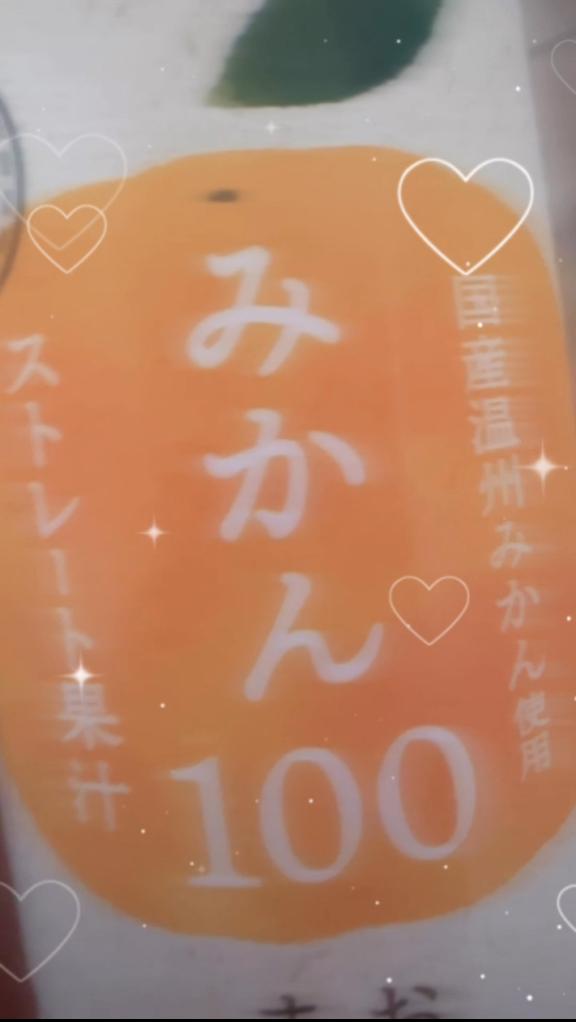～ルーティン～