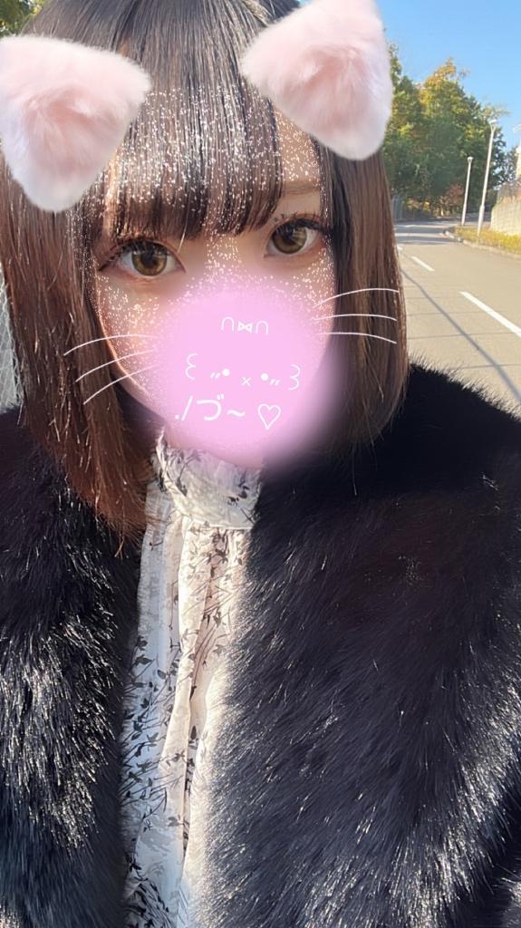 やっとだ～！