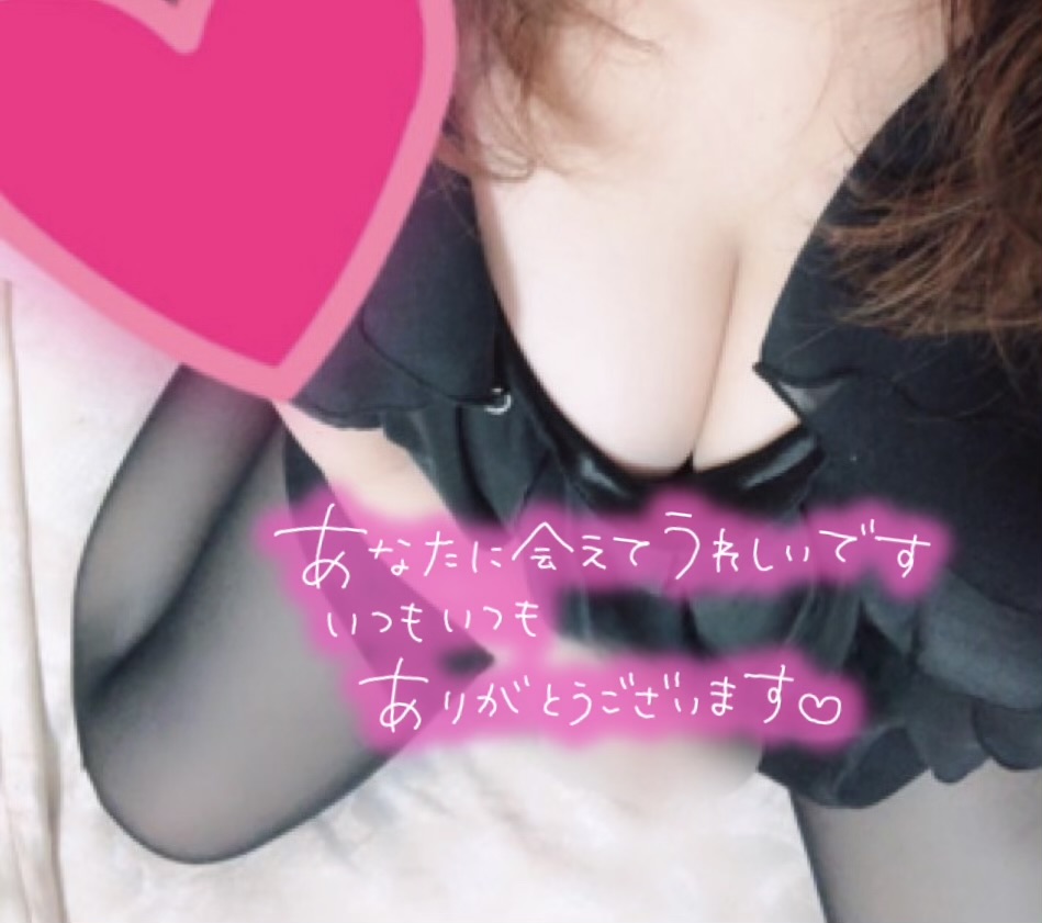 ご自宅の仲良し様??