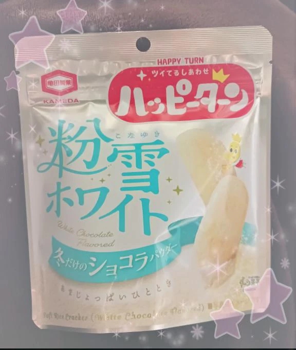 冬ですね(੭*。•o•。)੭☃︎.*