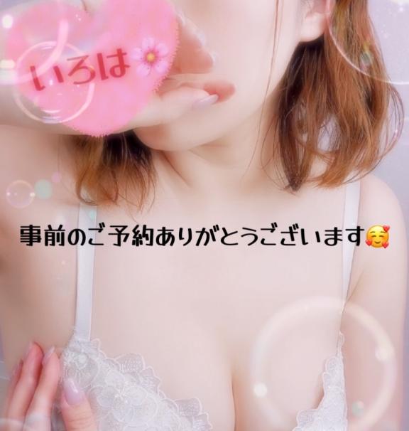 いろは　奥様SUTEKIな奥様は好きですか？