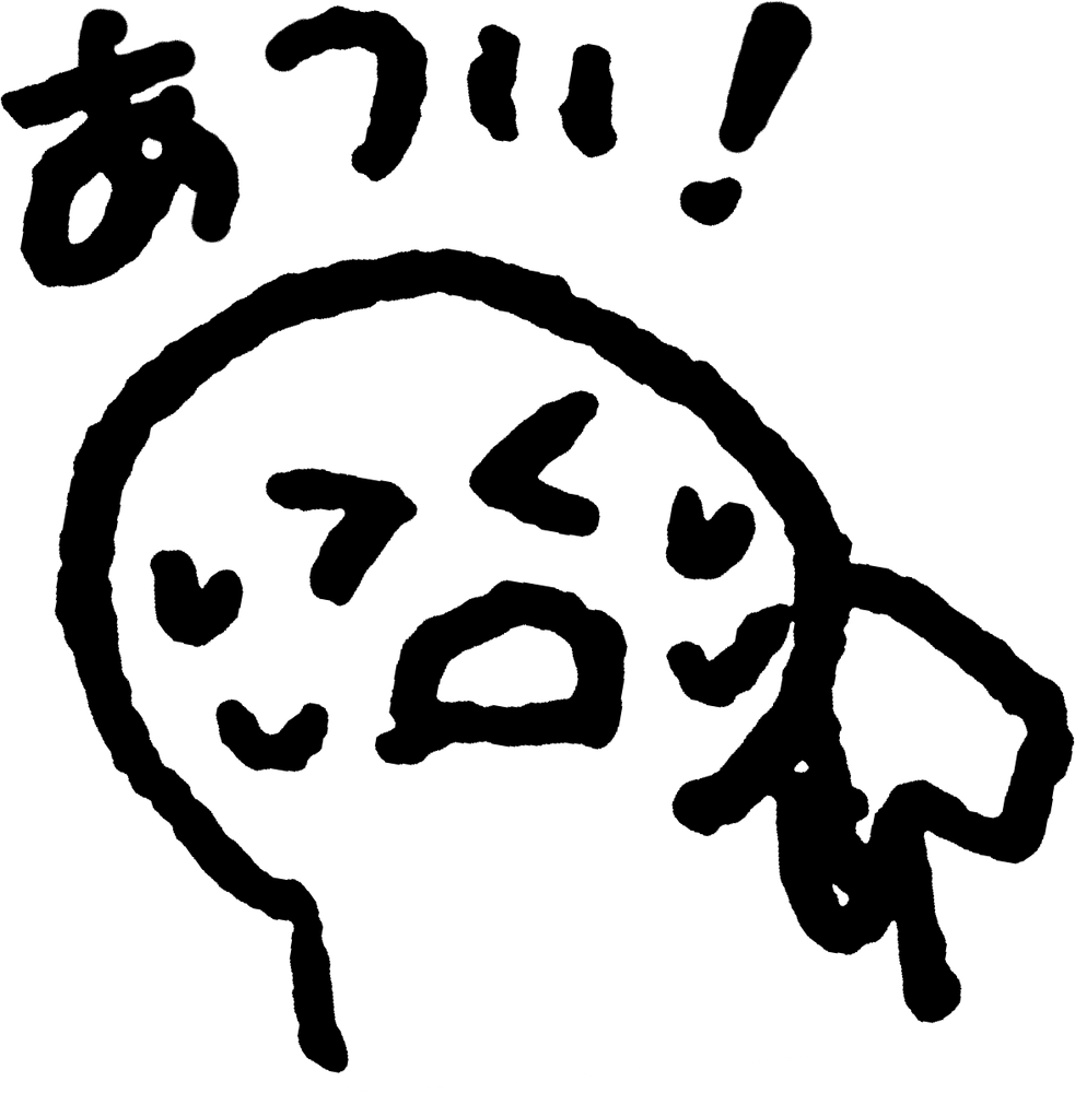 おはようございます。
