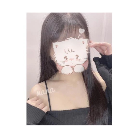 ななすごいエステ　仙台店