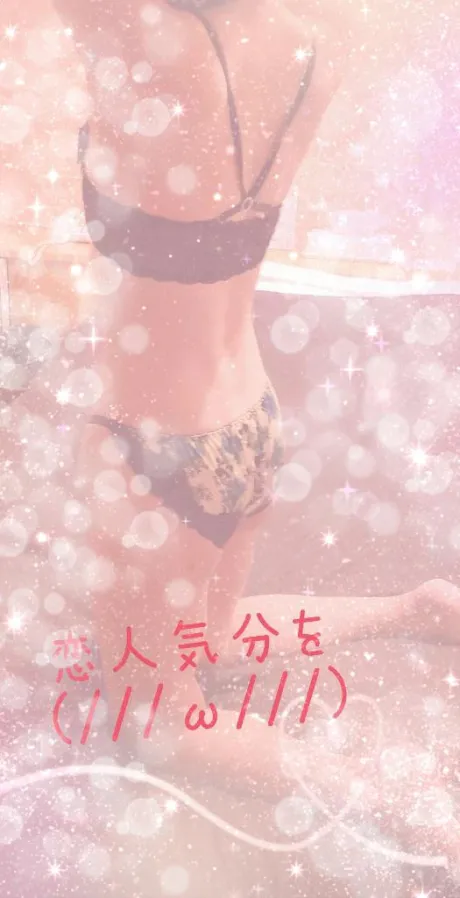 碧い時