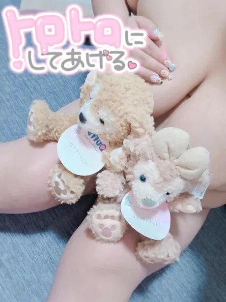 しゅっしゅっきーーん💕ちょっとだけ、変なナオ💕/なお
