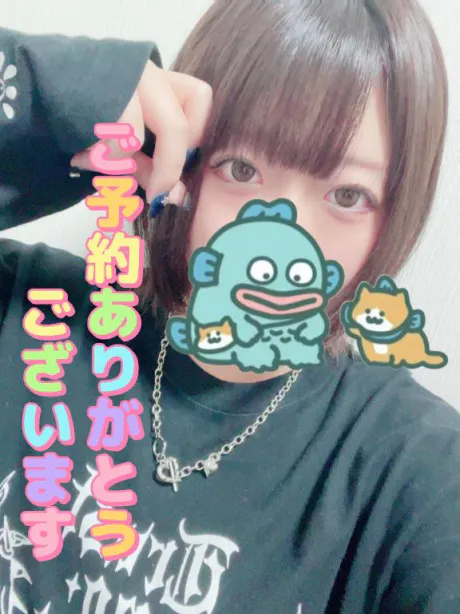 うりんデリヘルで遊ぼう!!-仙台店-