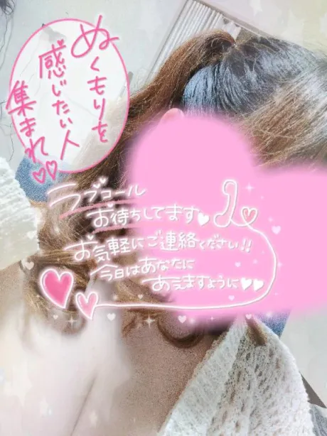 現在/伊藤あやの