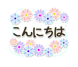 超超超天然みゆき【弘前】嗚呼45歳以上 青森店