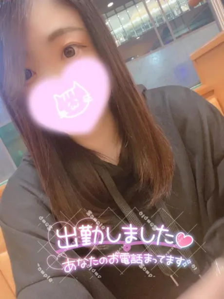 出勤したよ🐥⸒/まなか