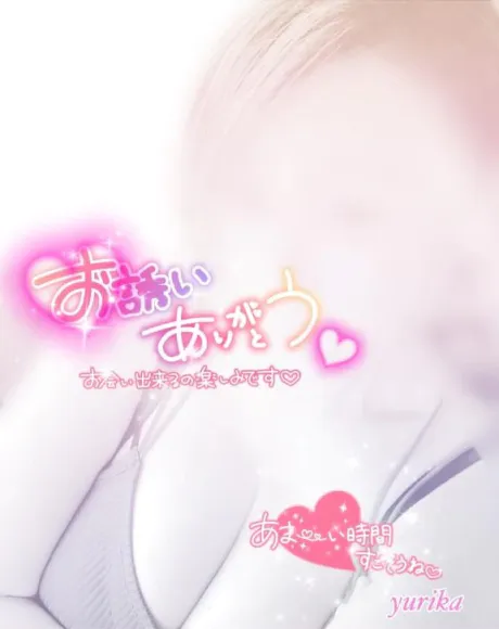 【形から……の巻！】/ゆりか☆弘前