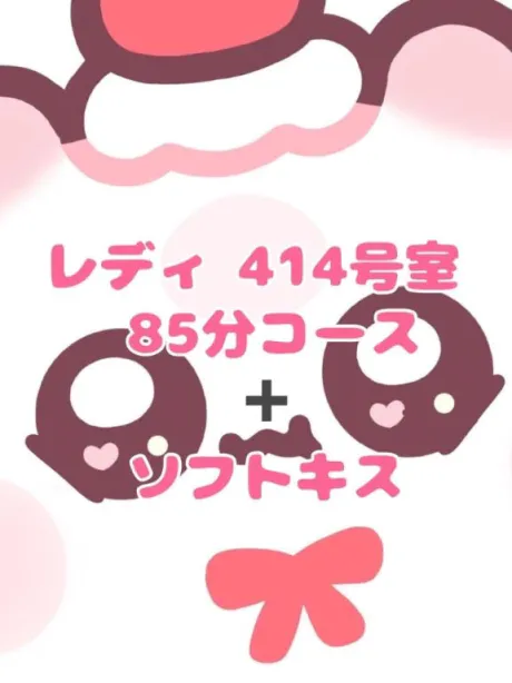 風俗初体験 まつり3年H組
