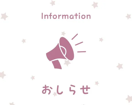 おはようございます^ ^/5/22業界初♡みのり♡