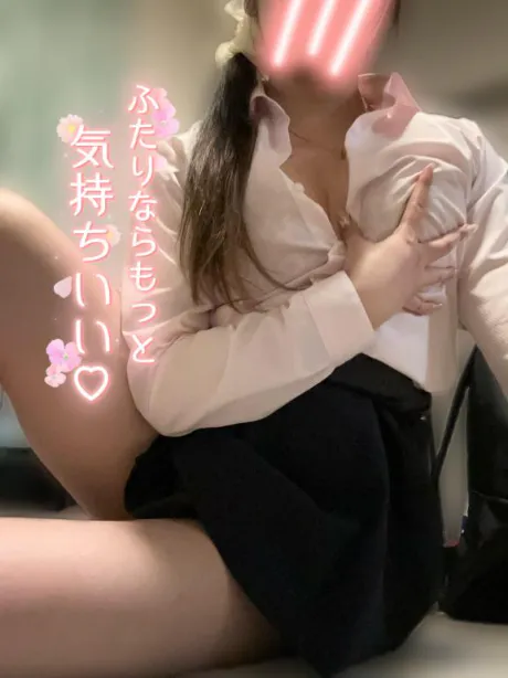 お礼💌 〇ッちゃった…////にこる