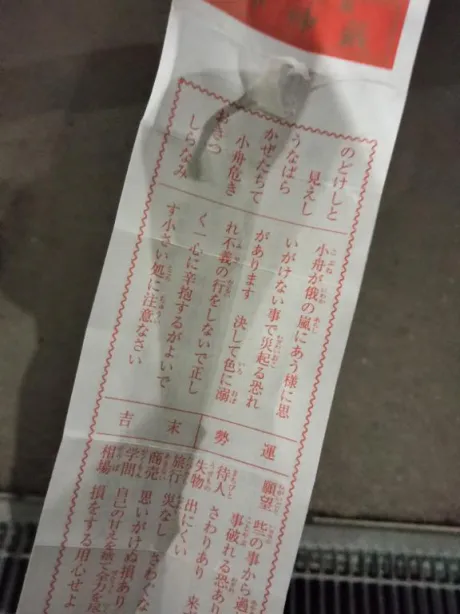 ゆあ奥様メモリアル