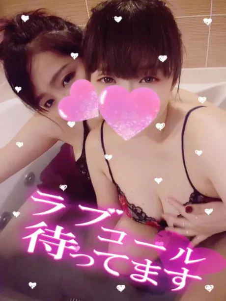 非日常ってこれ♡/さな