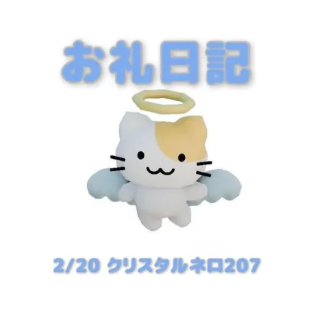 あおば宮城大崎古川ちゃんこ